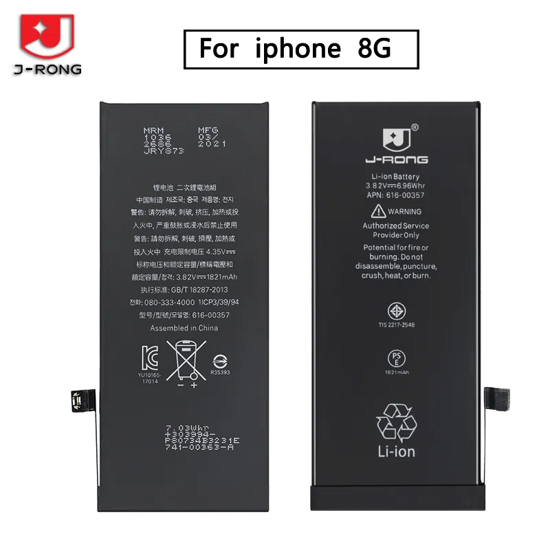 Battery for iPhone 7G / 8G / 7 Plus / 8 Plus — High or Original Capacity