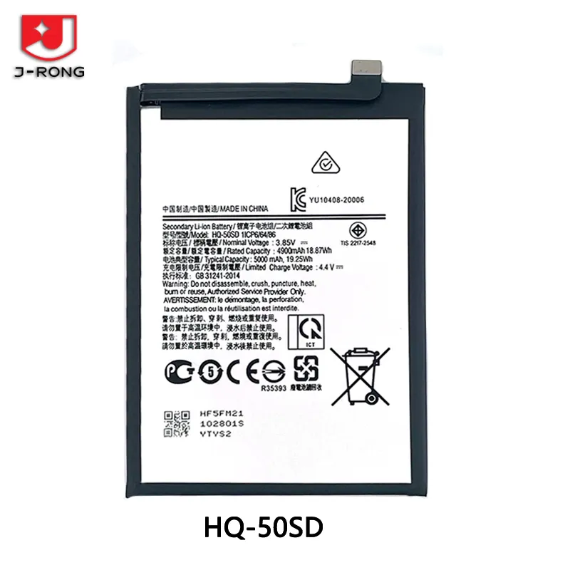 Battery for Samsung Galaxy A03 / A02s / A025F / A025 / A22 5G — HQ-50SD 5000mAh