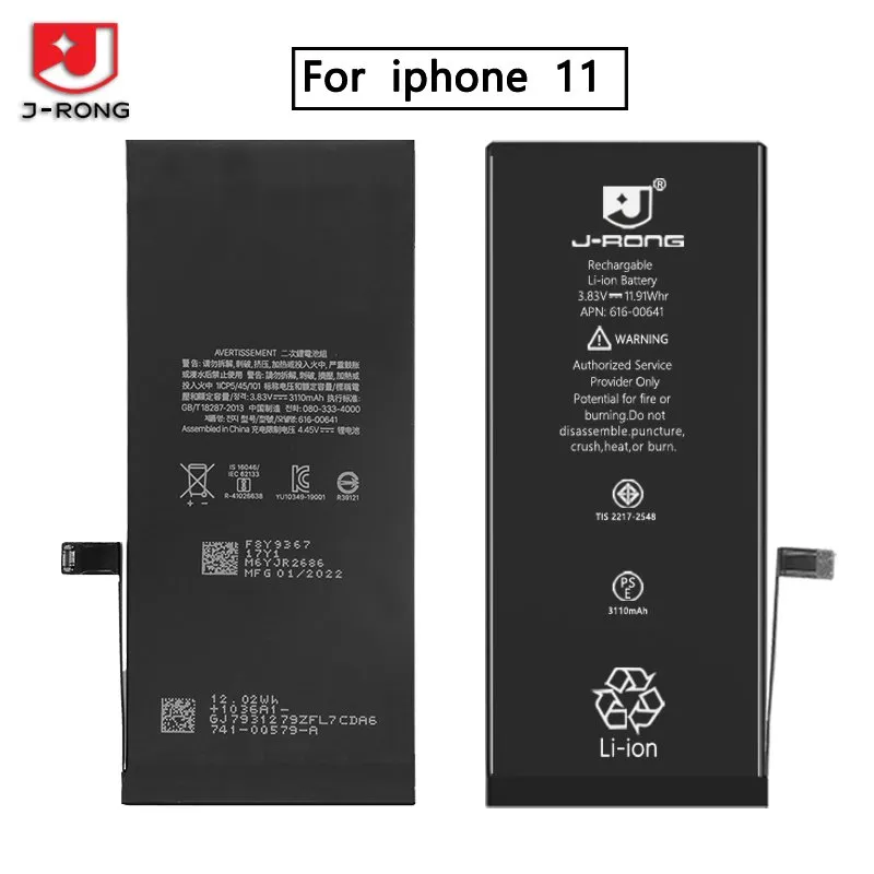 Battery for iPhone 11 / 11 Pro / 11 Pro Max — Brand New OEM Options