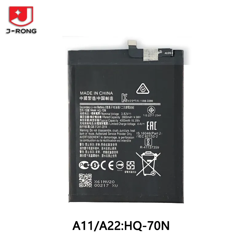 Lithium Battery for Samsung Galaxy A11 / A22 — 4000mAh HQ-70N
