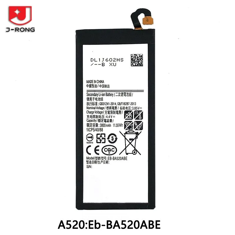 J-Rong Brand Battery for Samsung A520 / A5 2017 — EB-BA520ABE